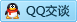 QQ在线咨询2865550570